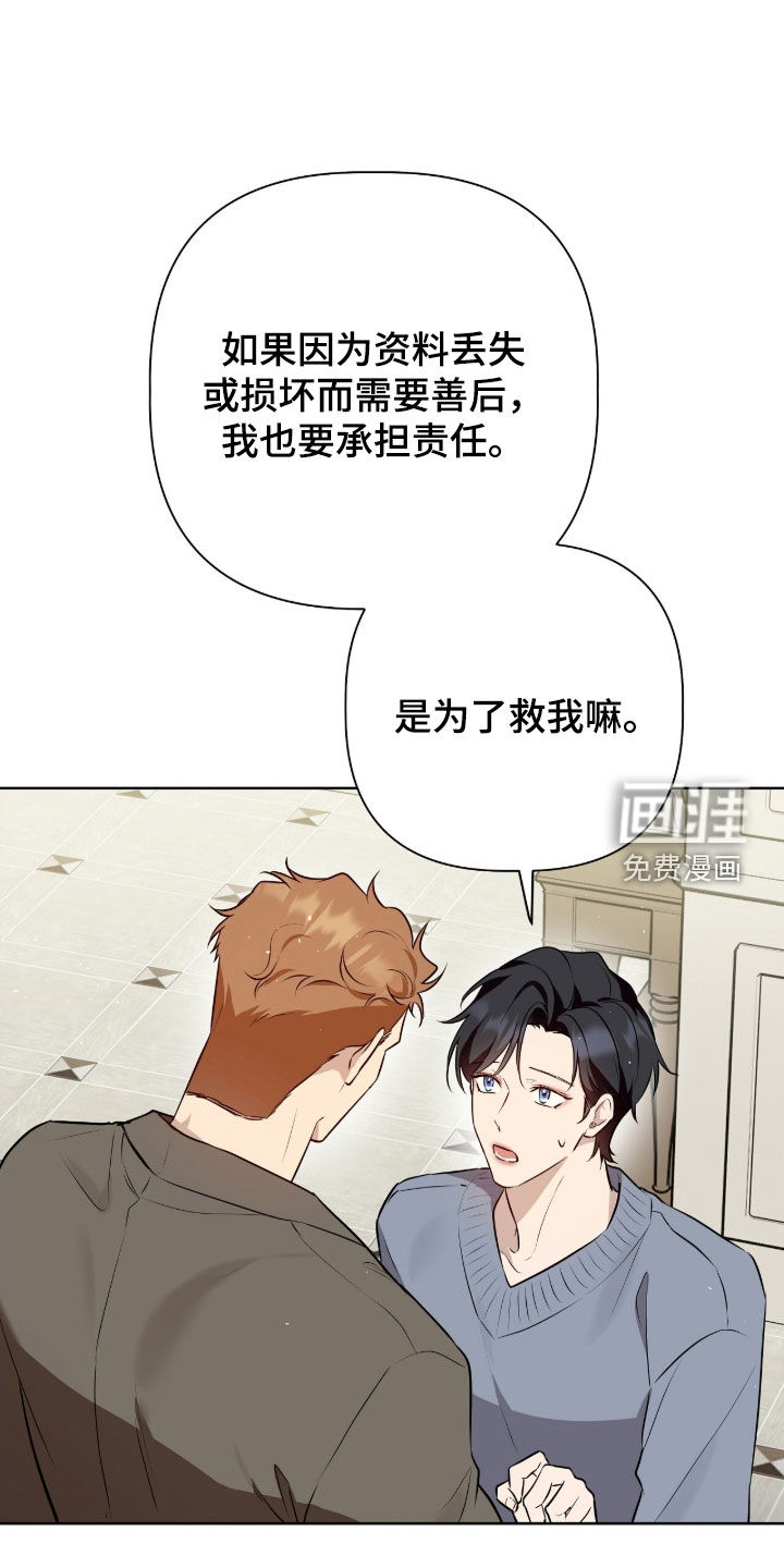 第83话25