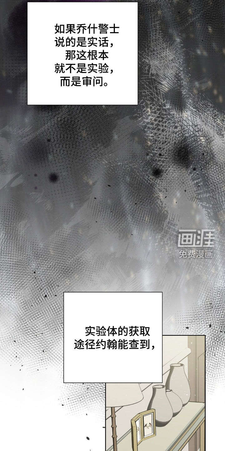第83话16