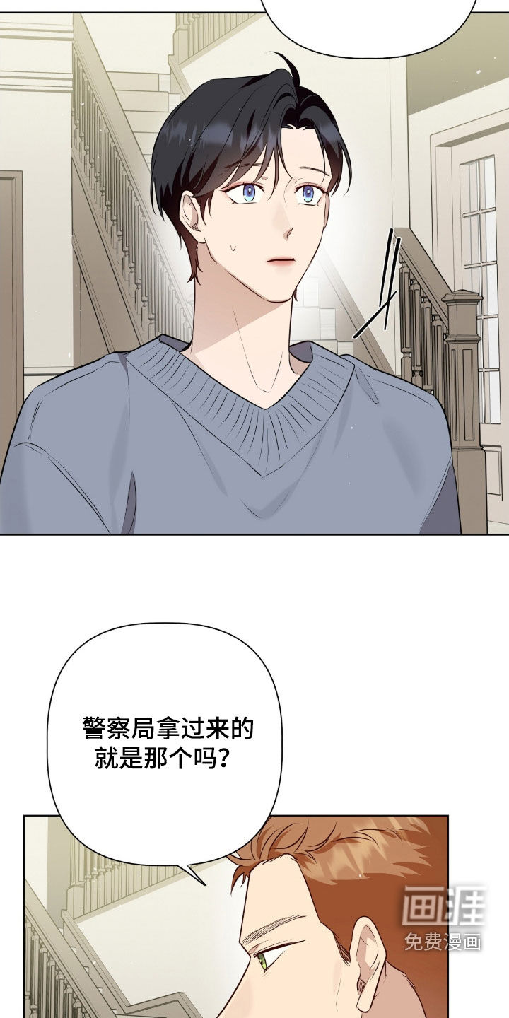 第83话6