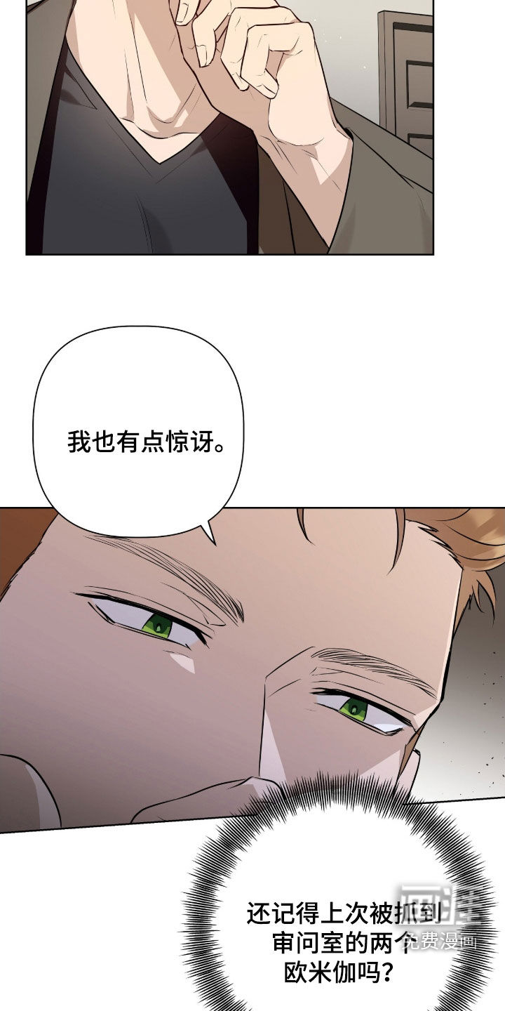 第83话10