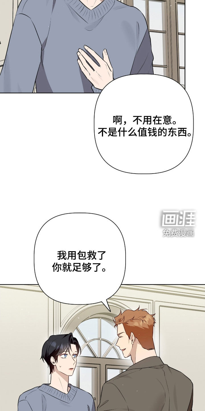第83话22