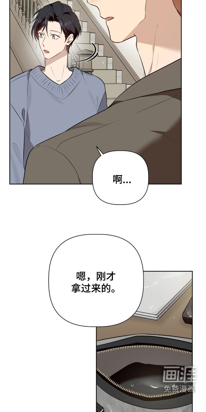 第83话7