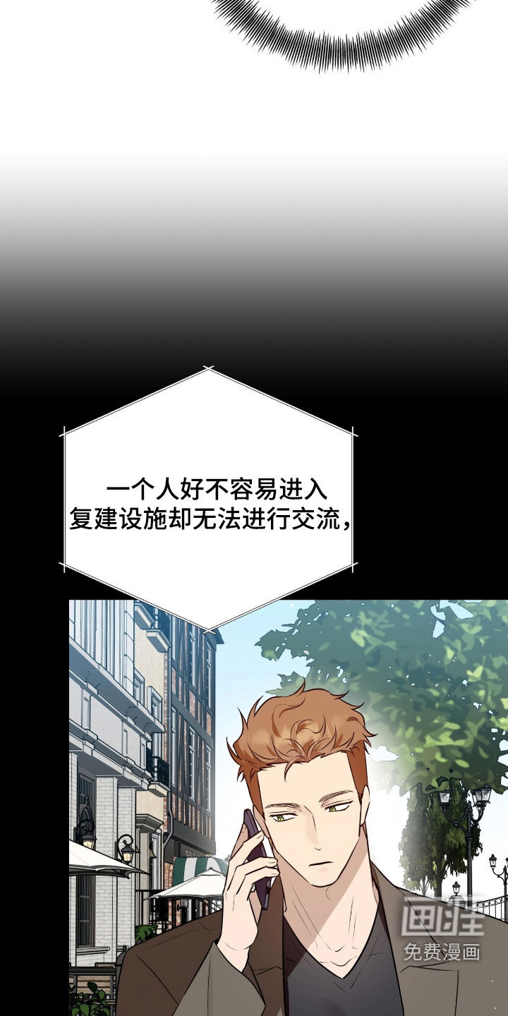 第83话11