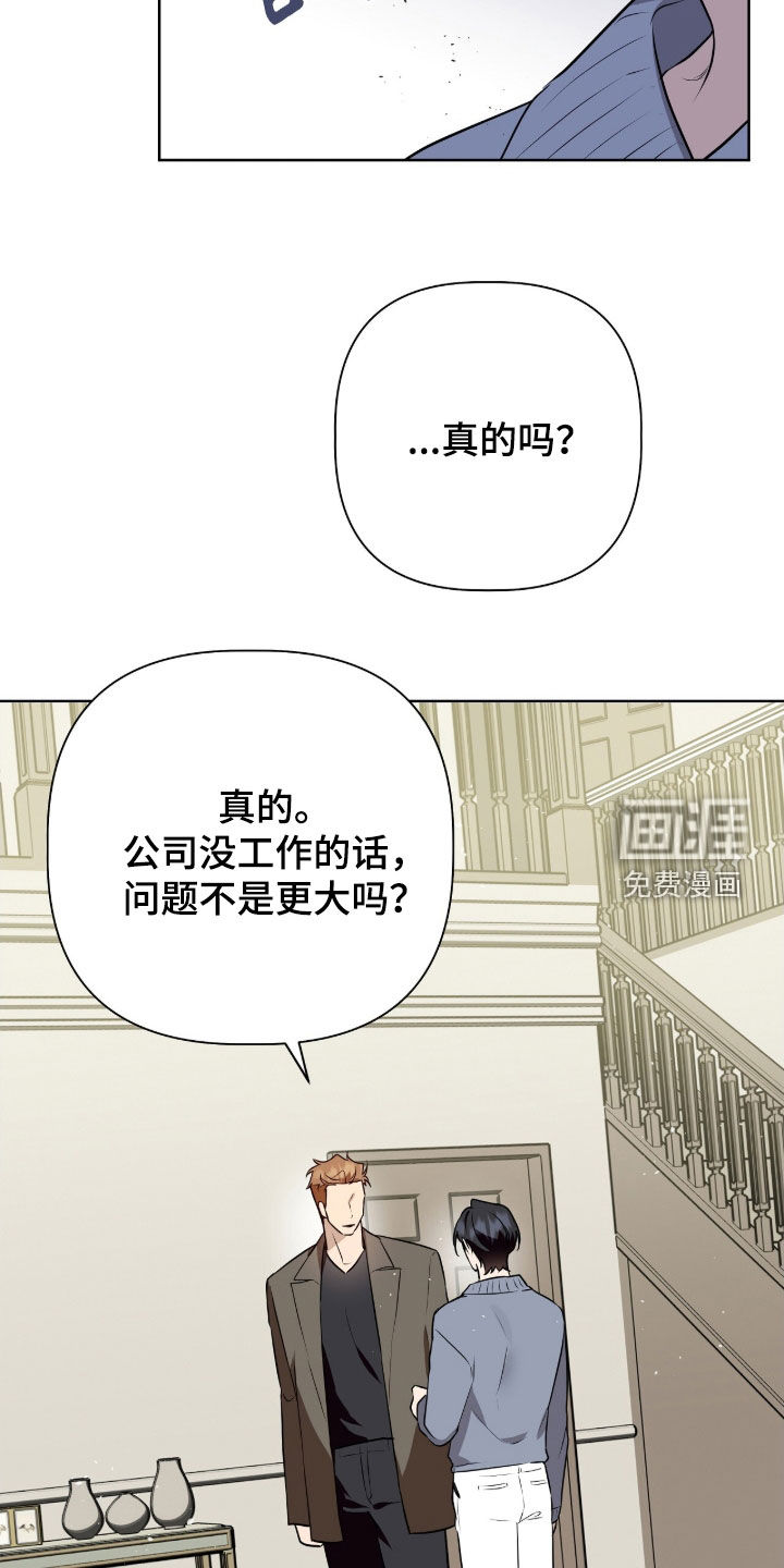 第83话29