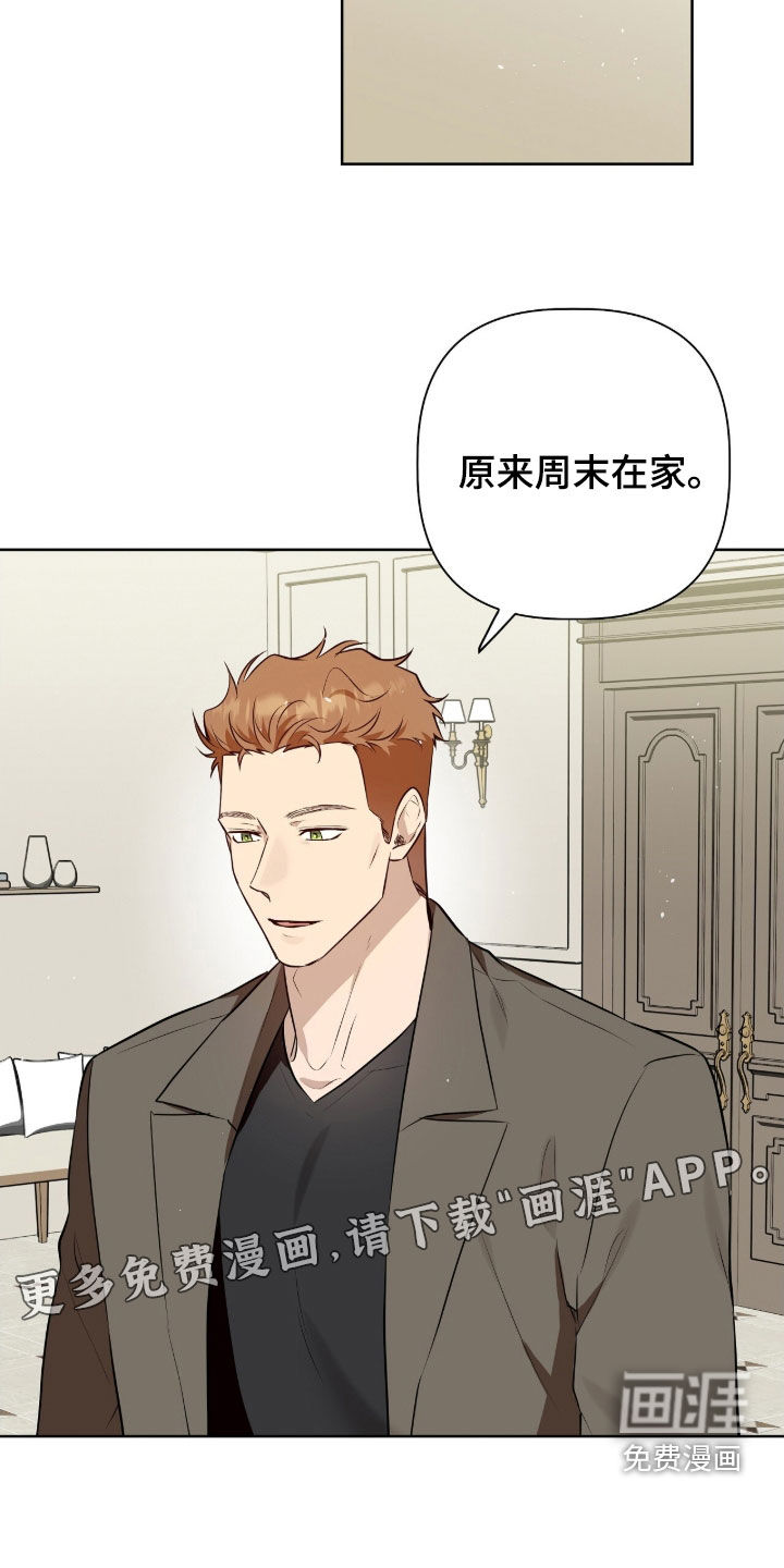 第83话3