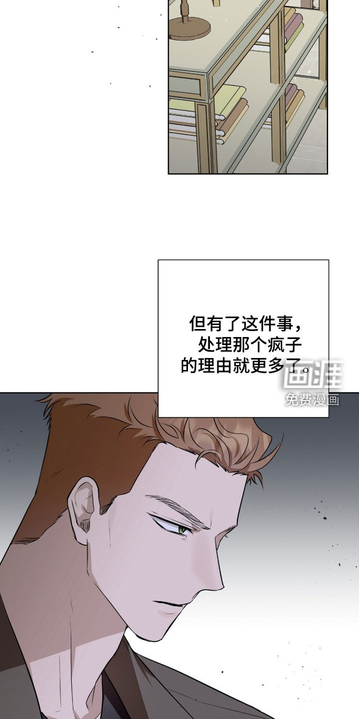 第83话17