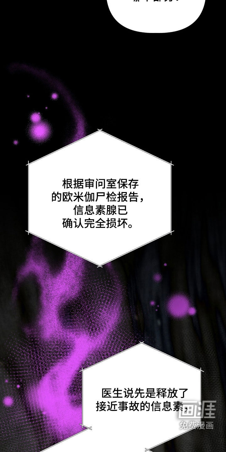 第83话14