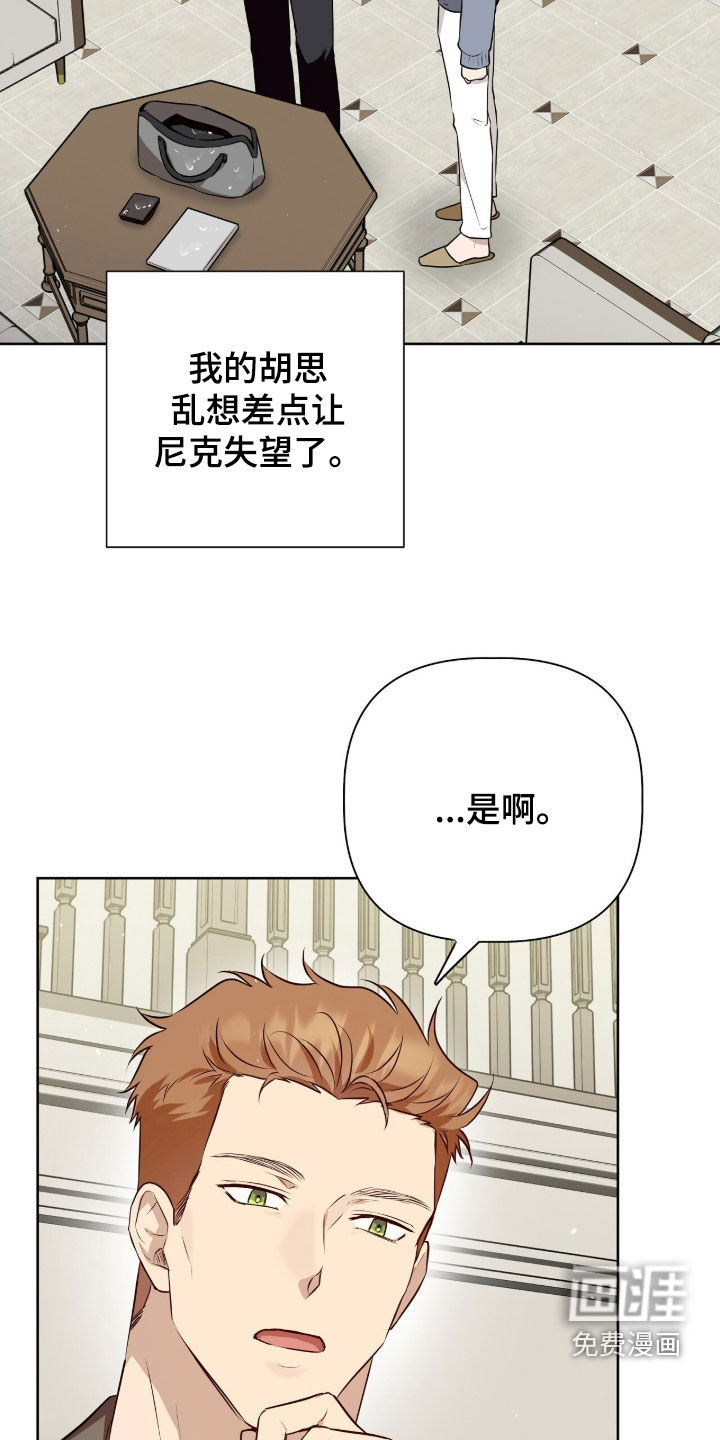 第83话9