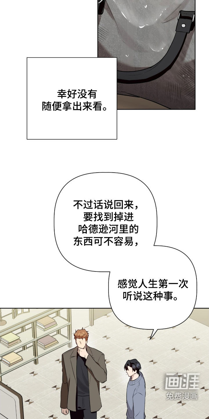第83话8