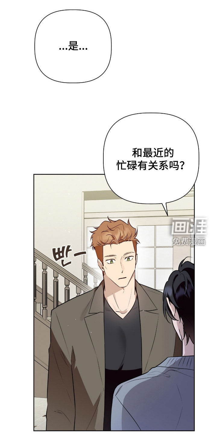 第83话24