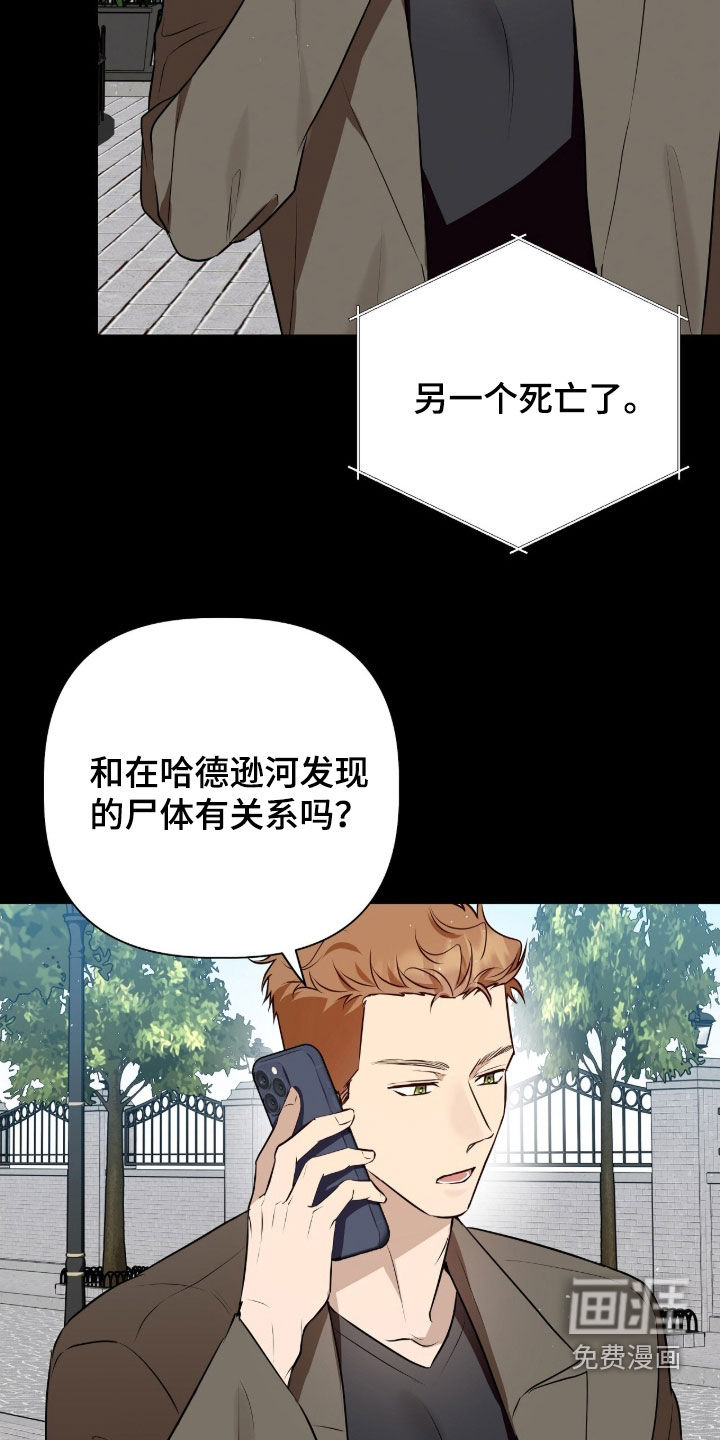 第83话12