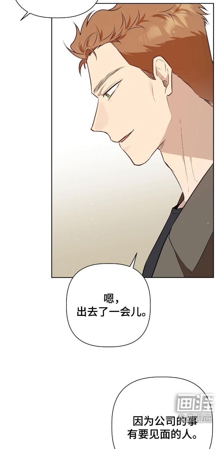第83话5