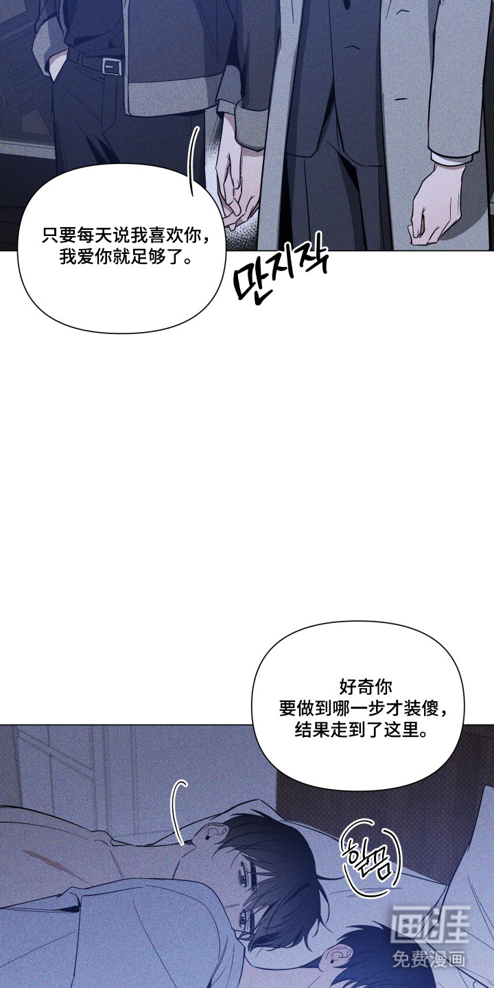 第163话18
