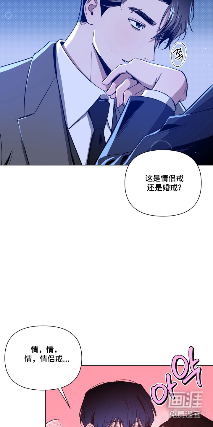 第163话21