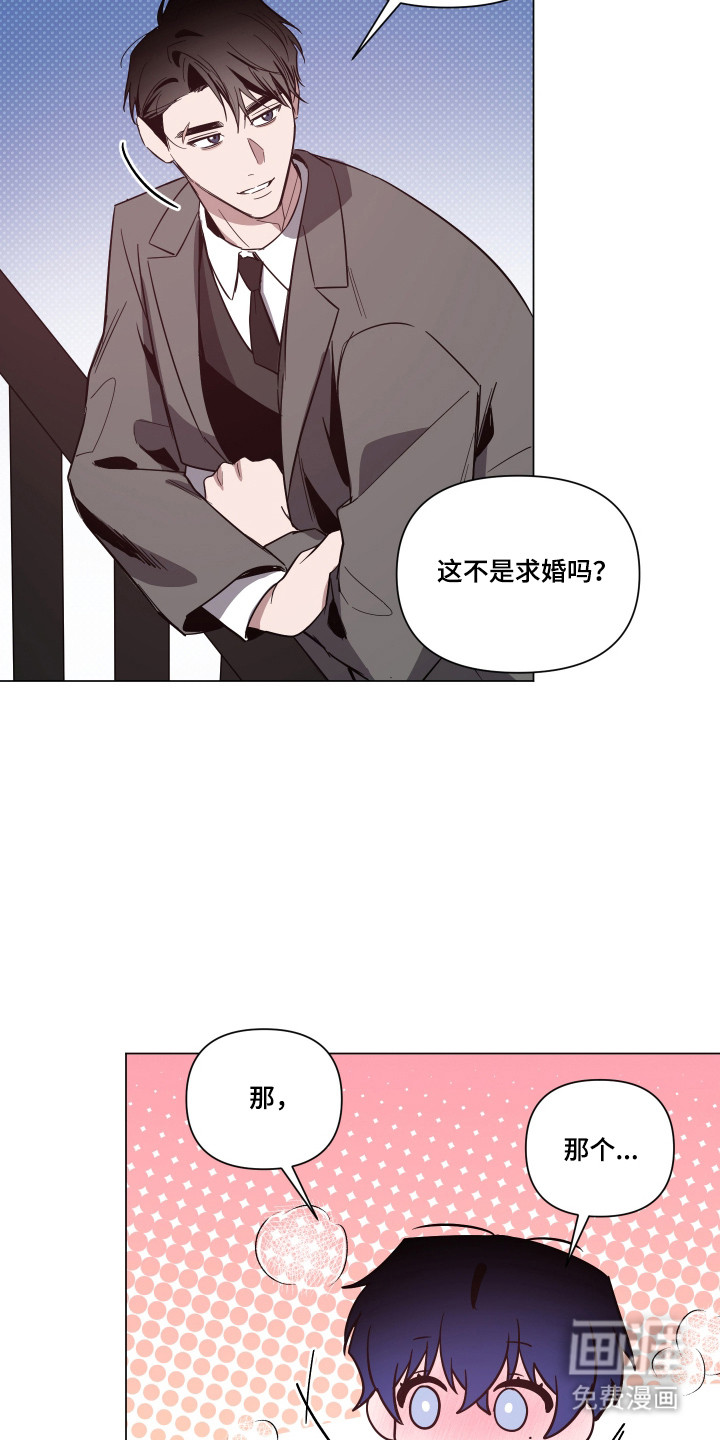 第163话6