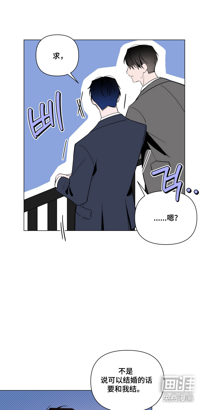 第163话5