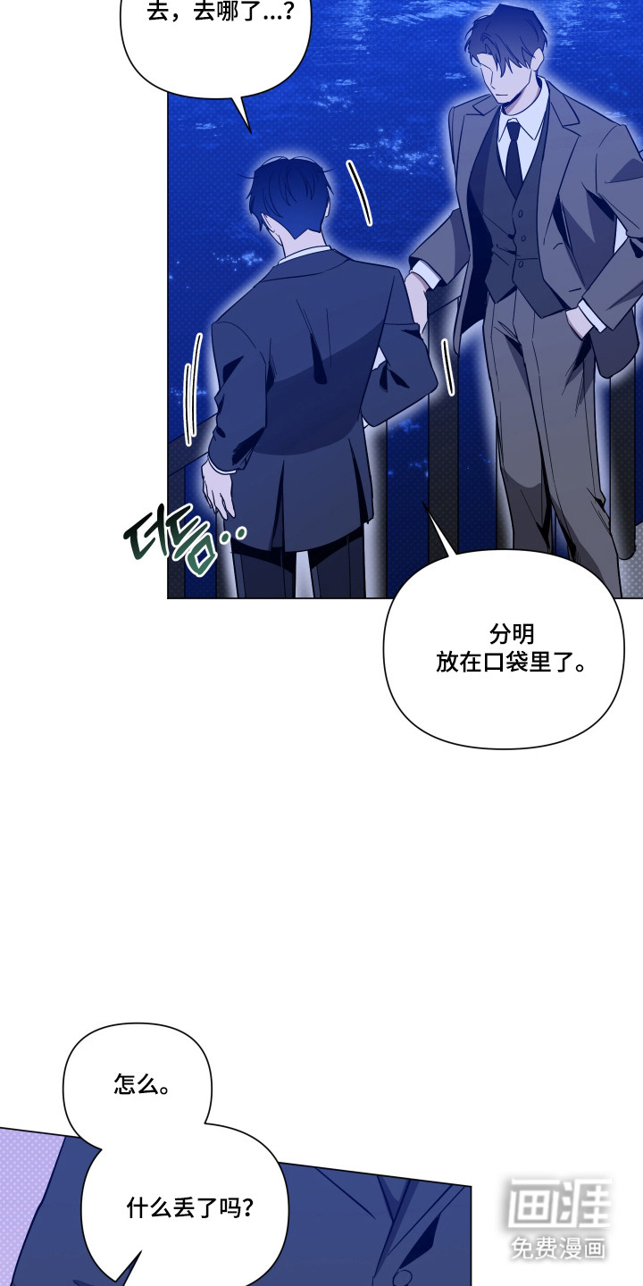 第163话9