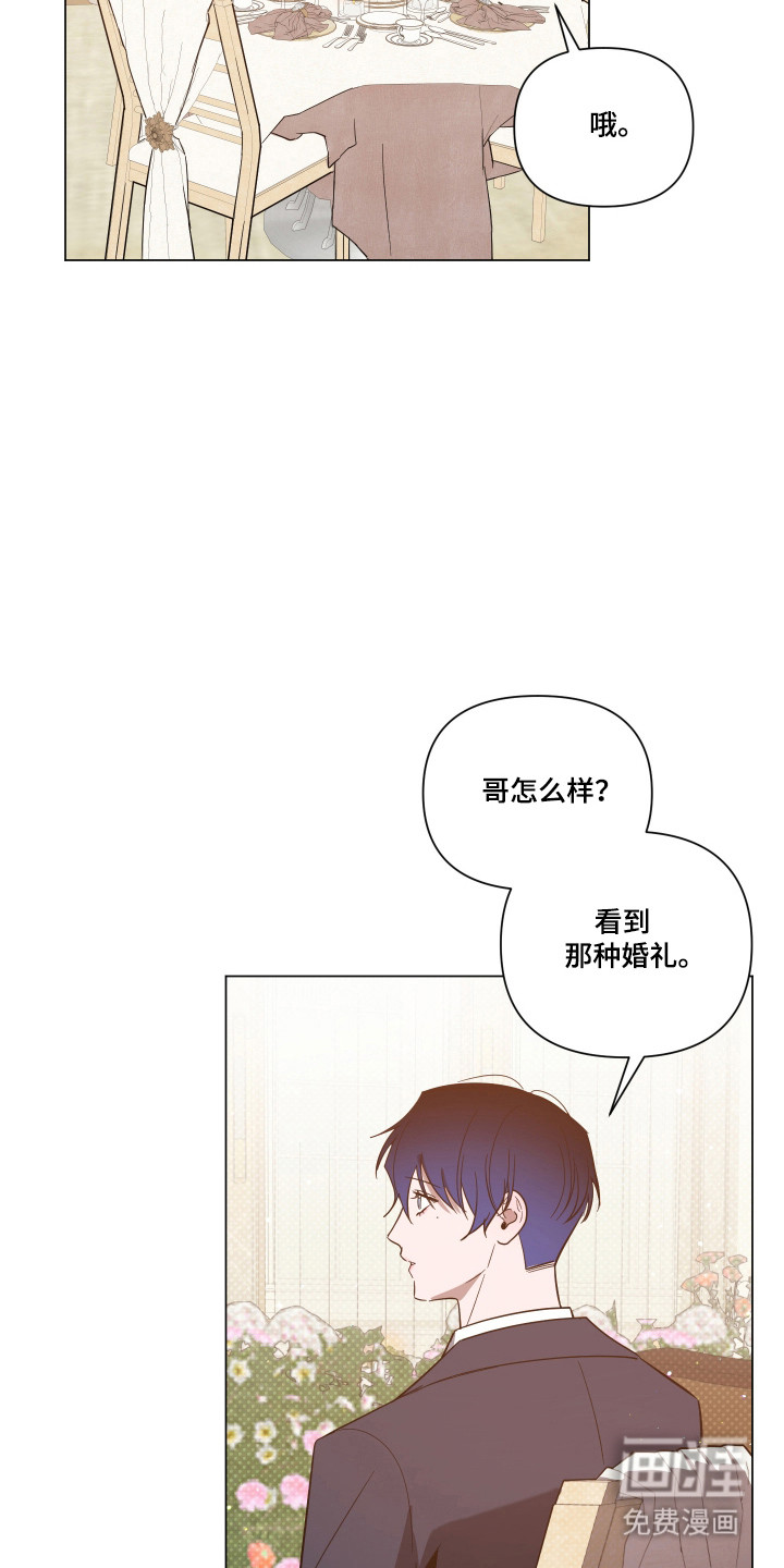 第162话6