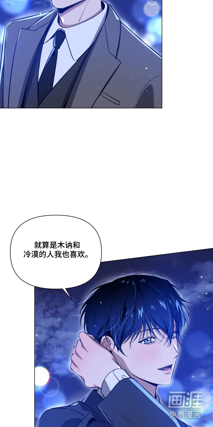 第162话24