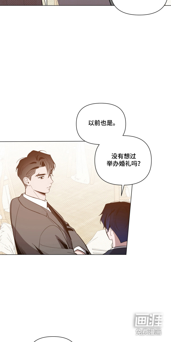 第162话8