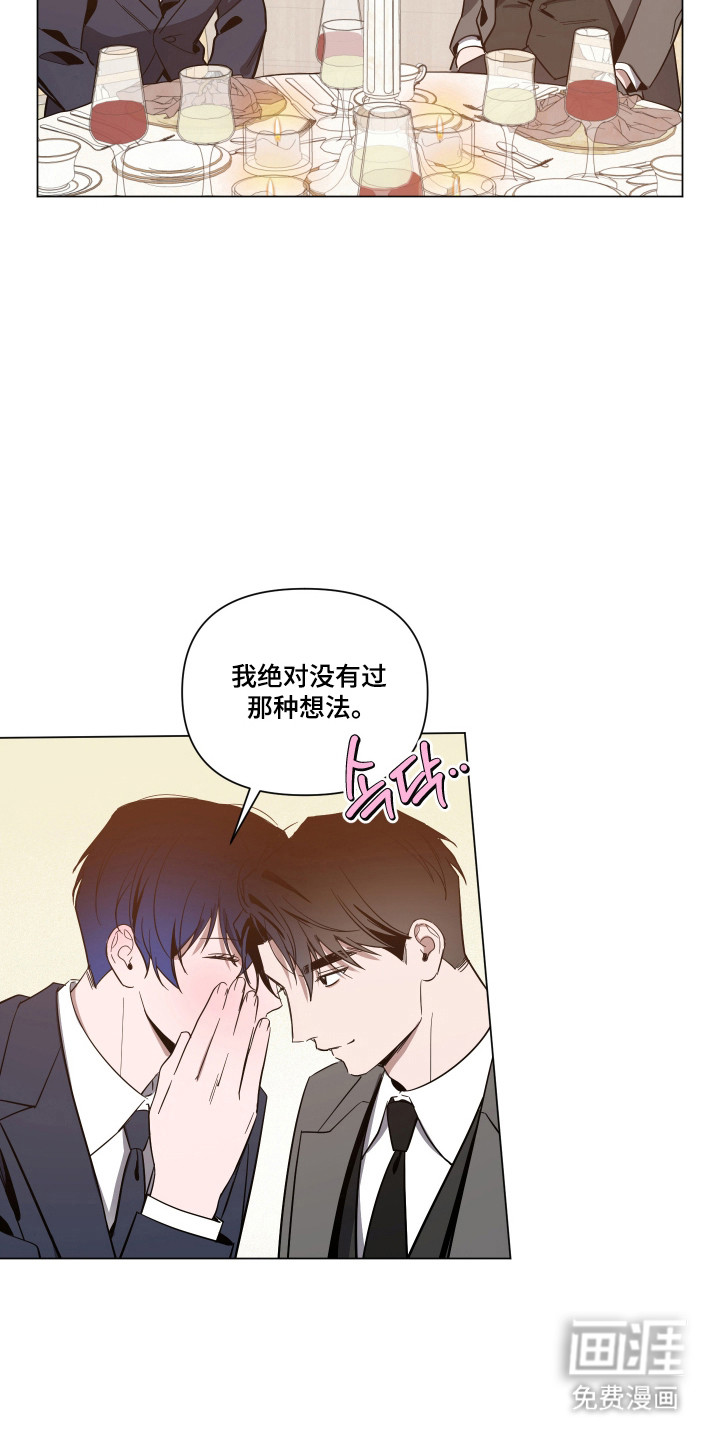 第162话16