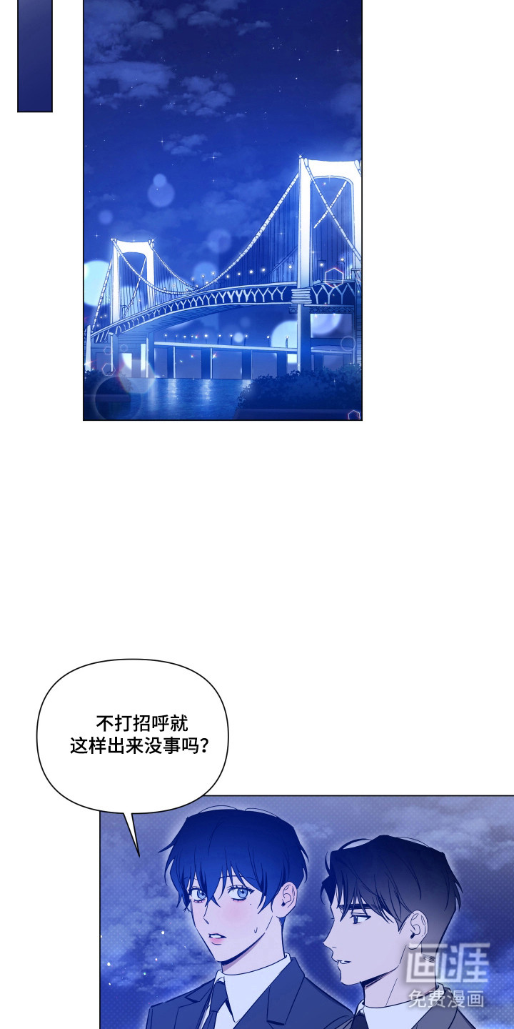 第162话18