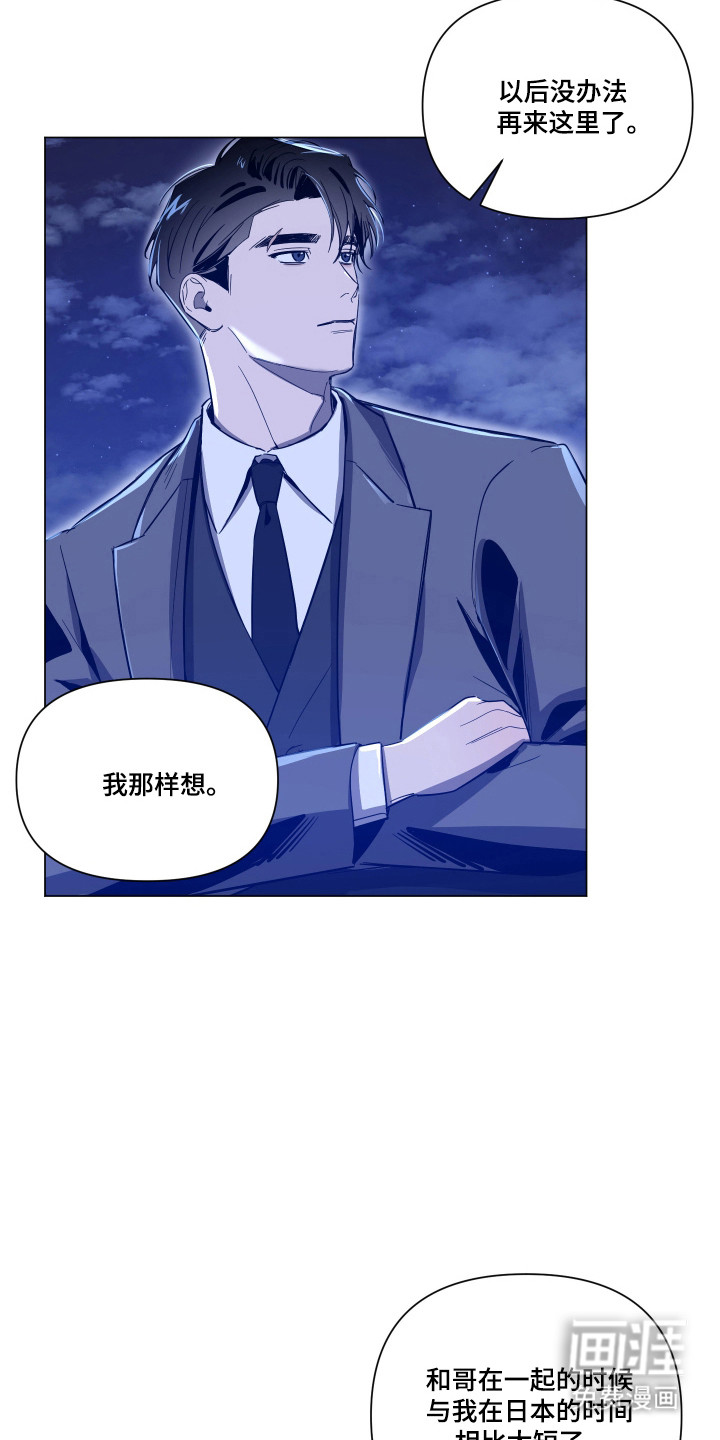 第162话29