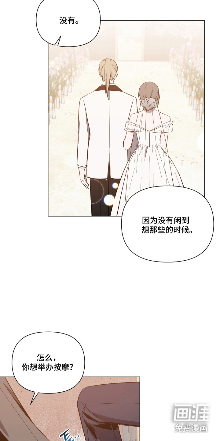 第162话9