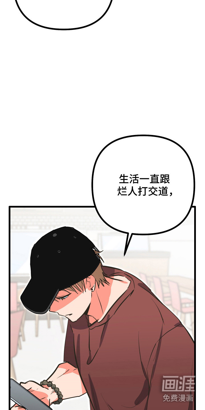 第30话7
