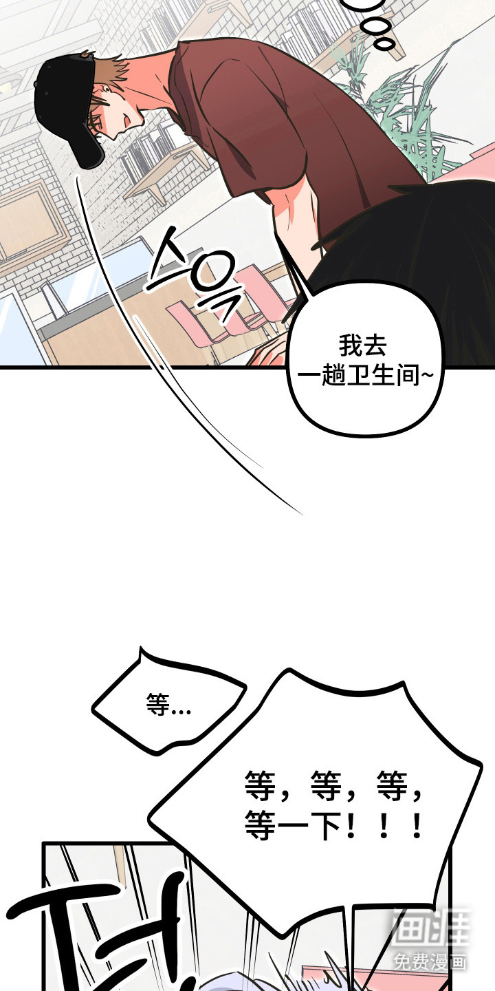 第30话11