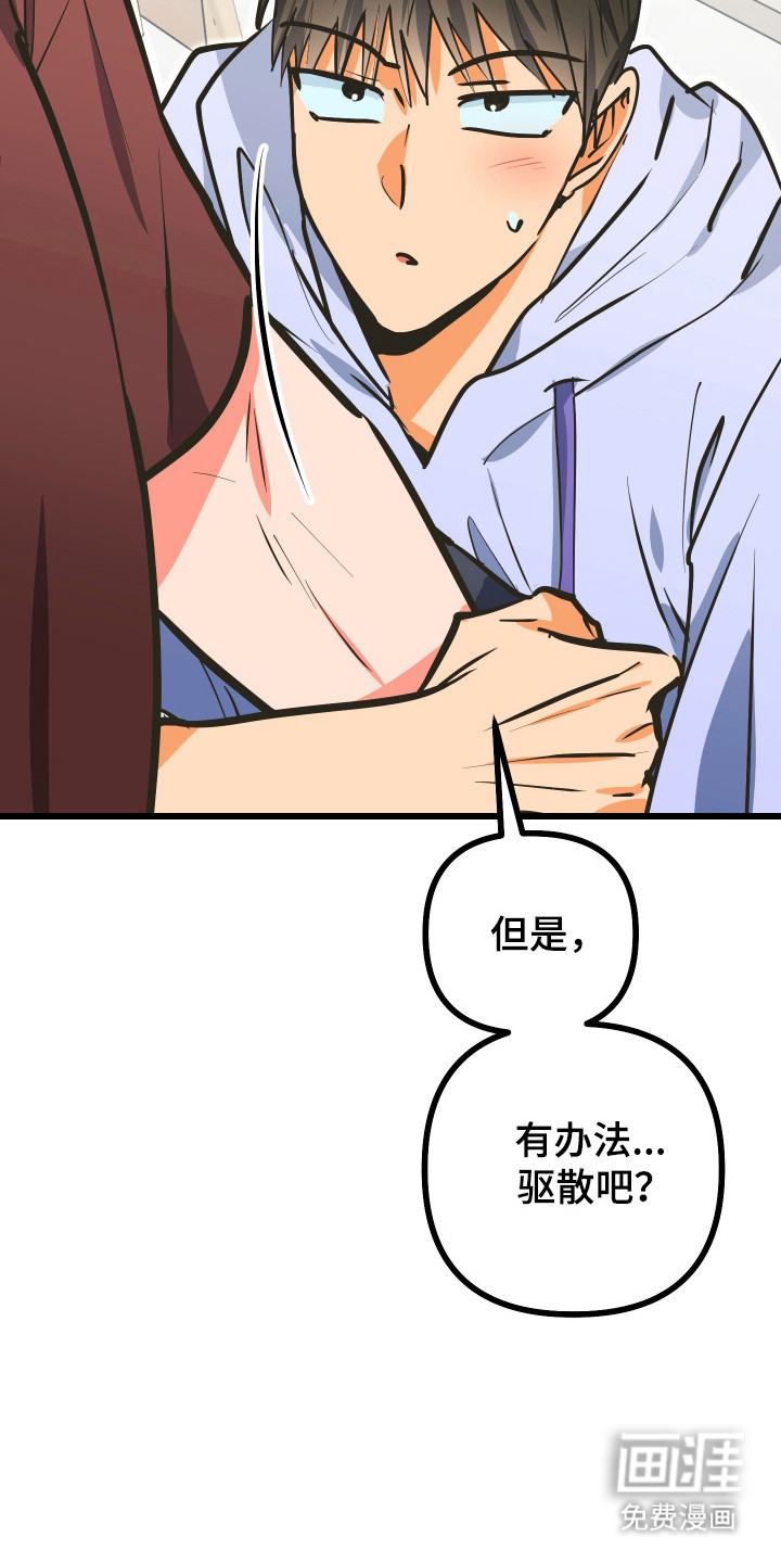 第30话14