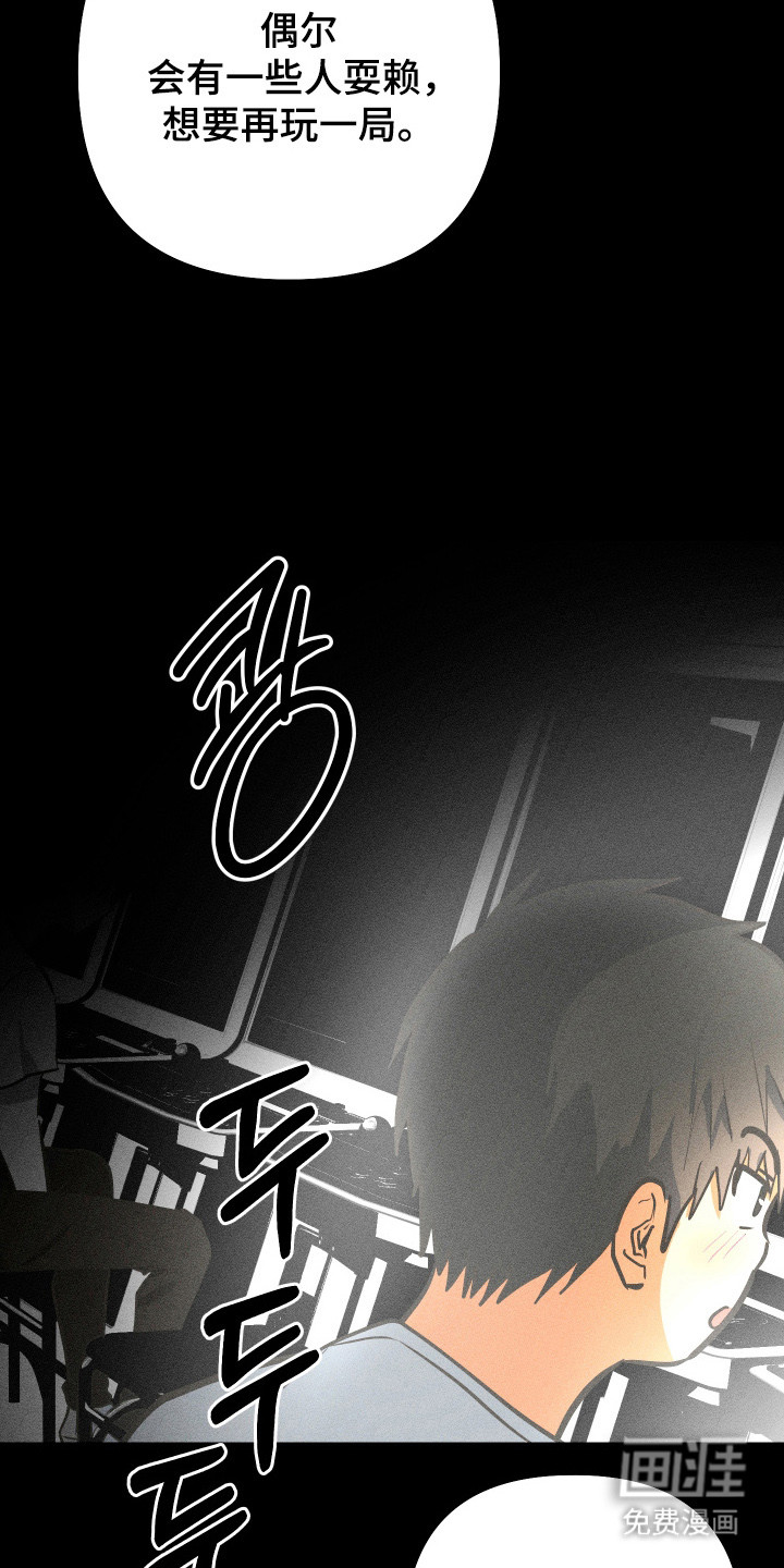 第30话3