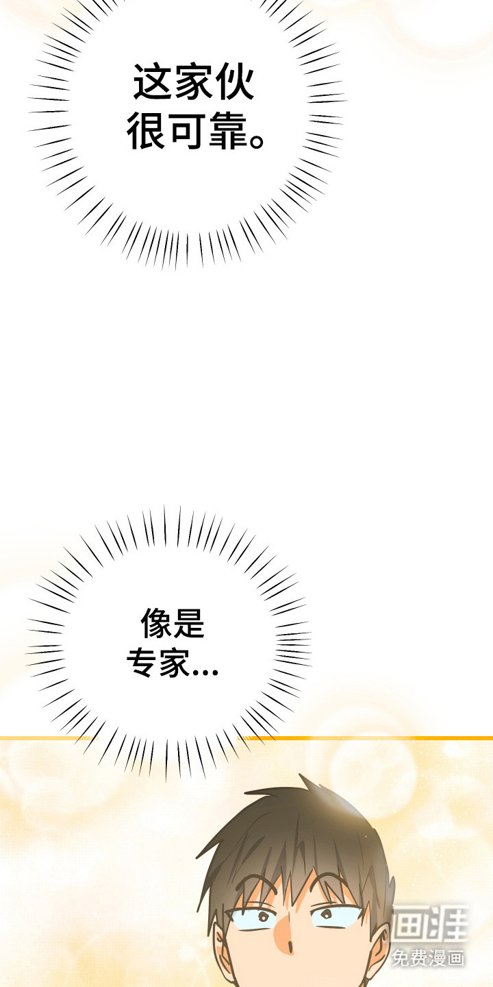 第30话30