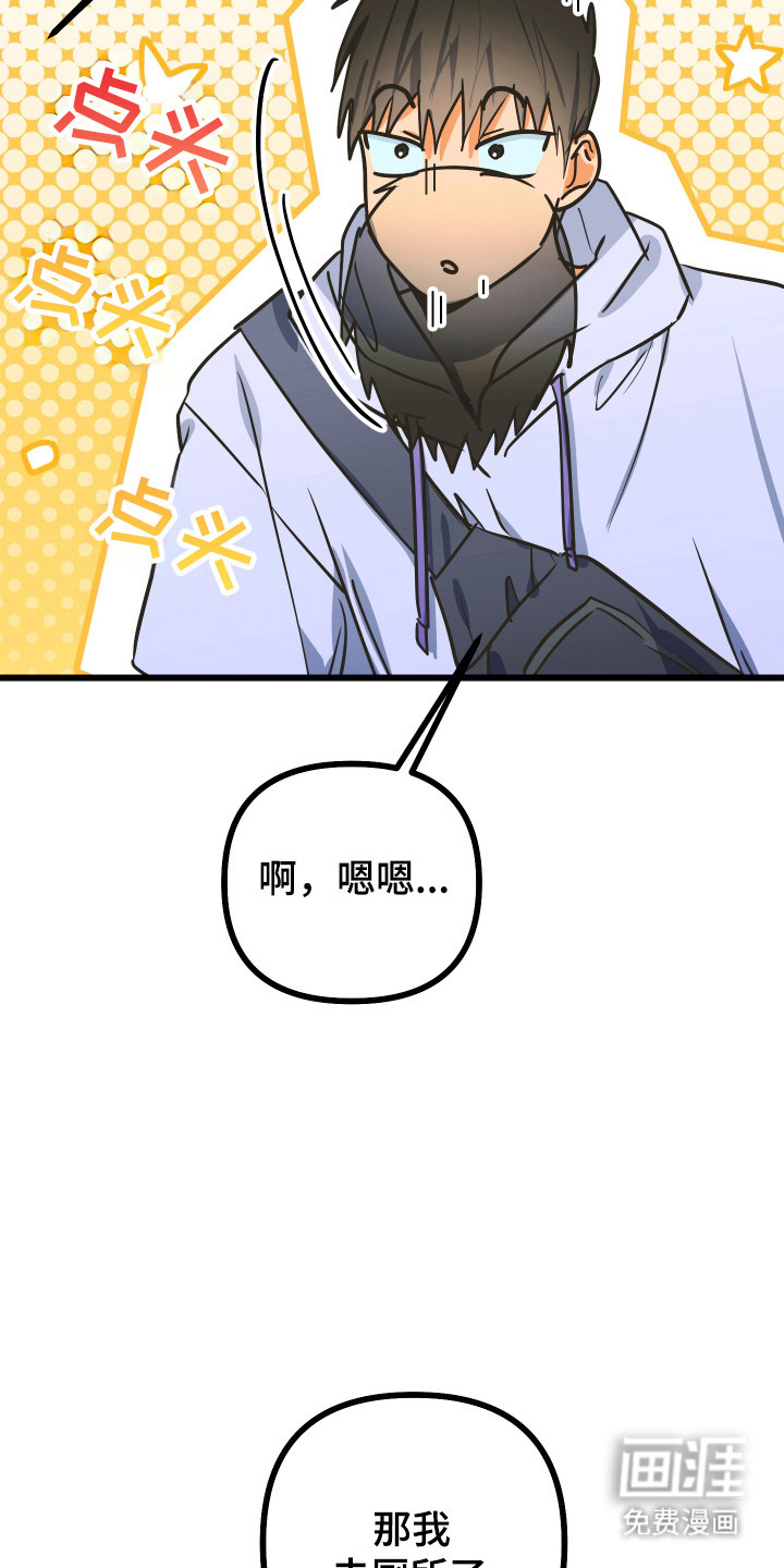 第30话25