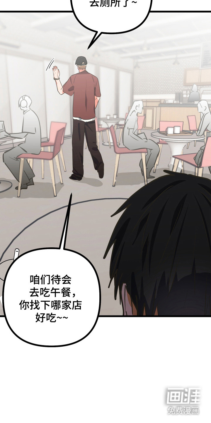 第30话26