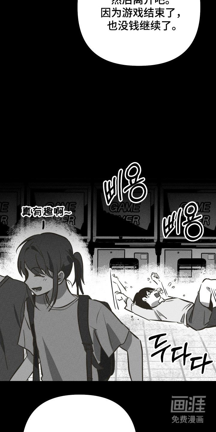第30话2