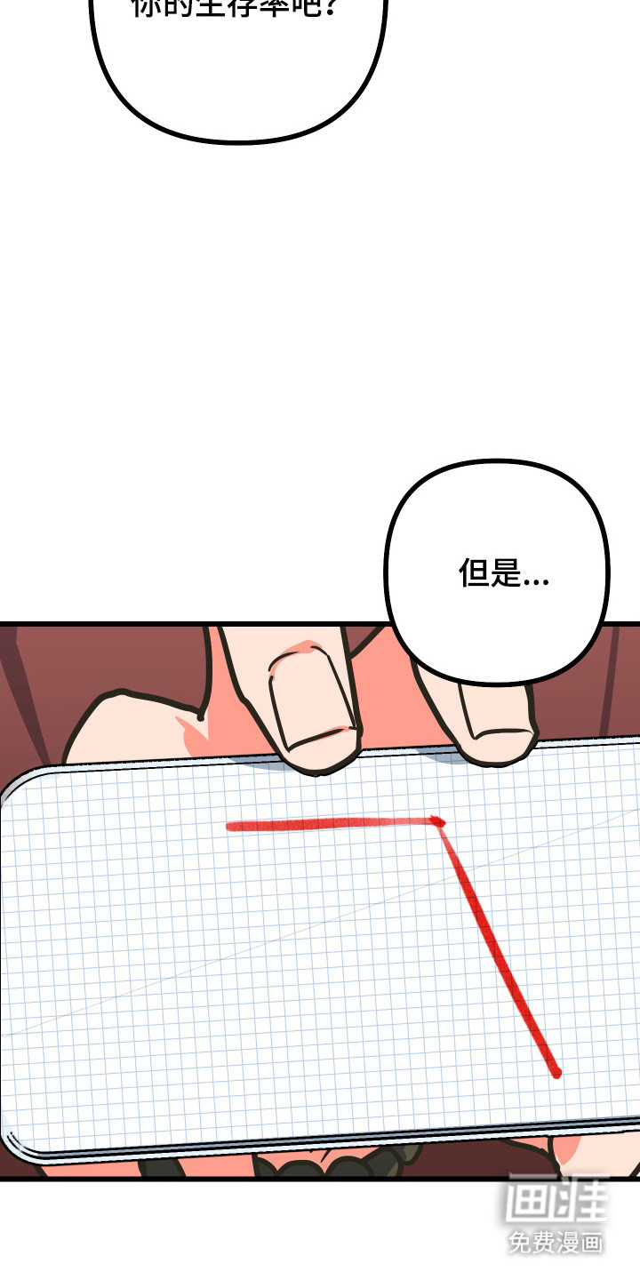 第30话20