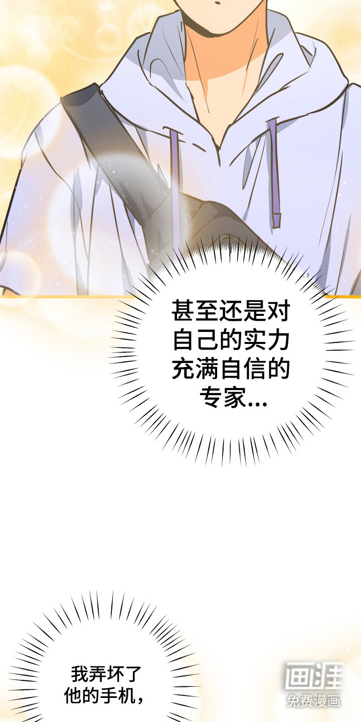 第30话31