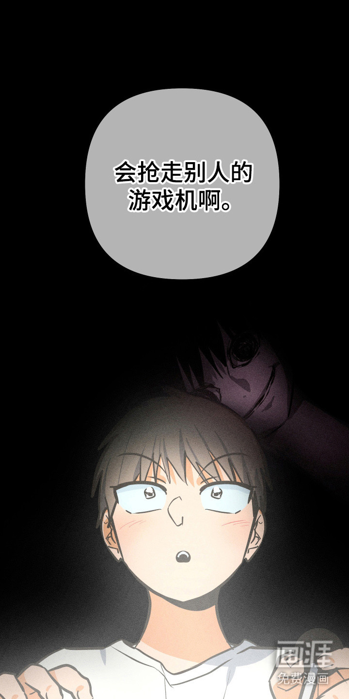 第30话5