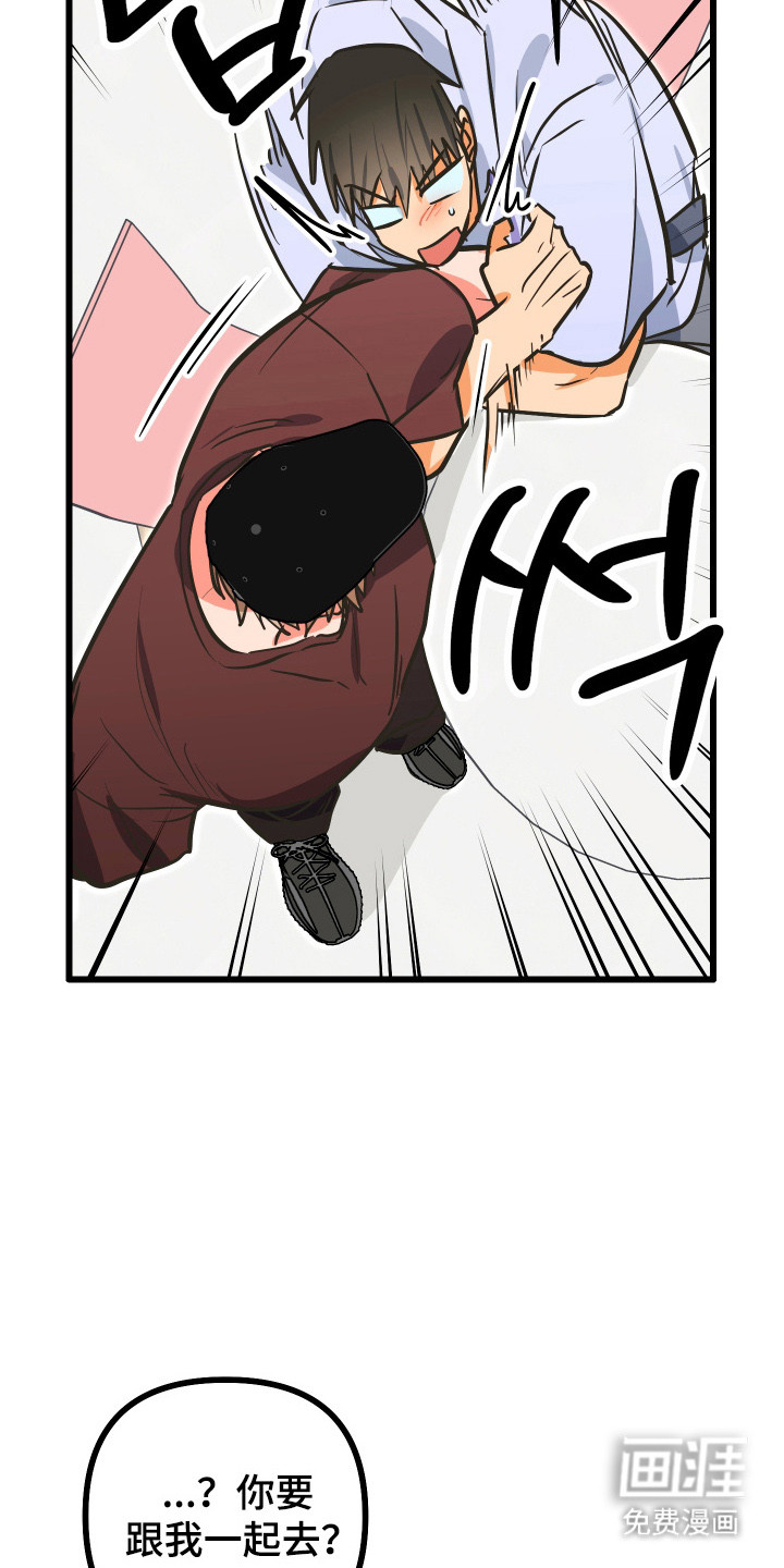 第30话12