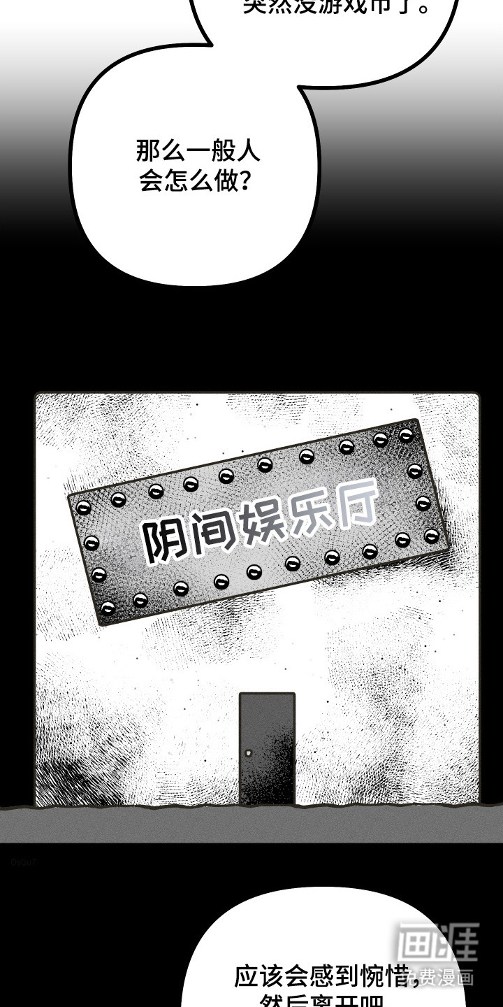 第30话1