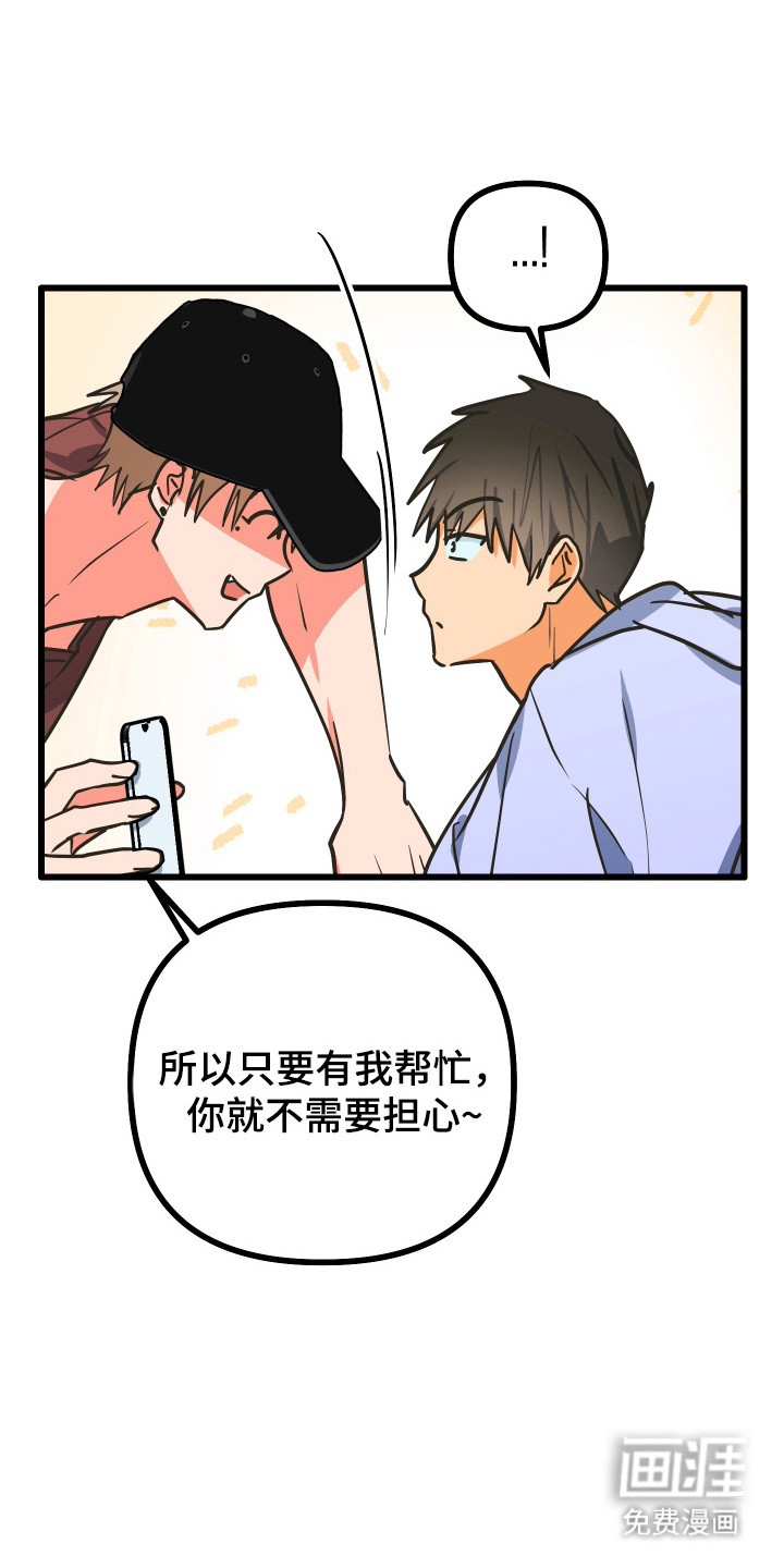第30话23