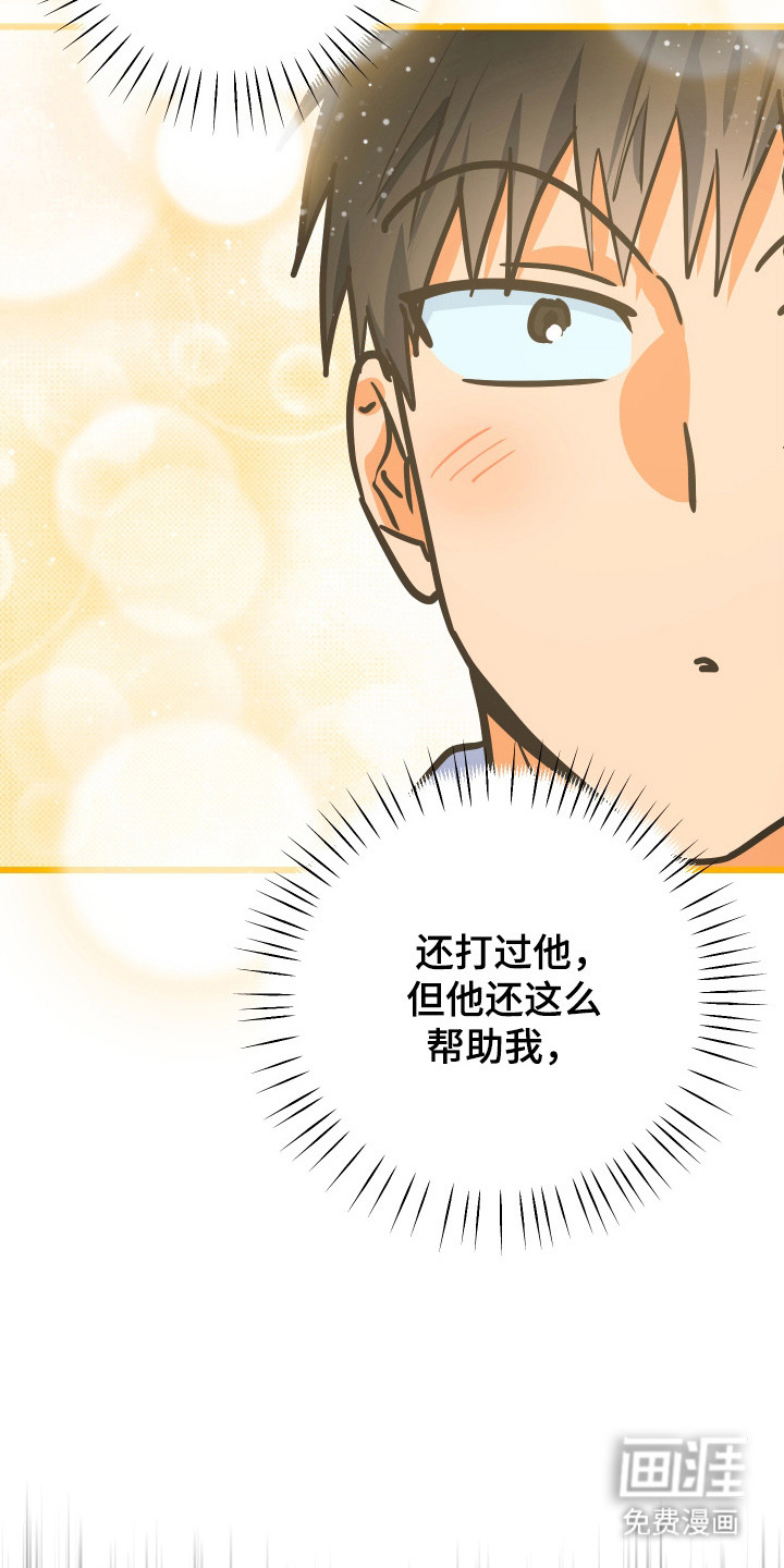 第30话32