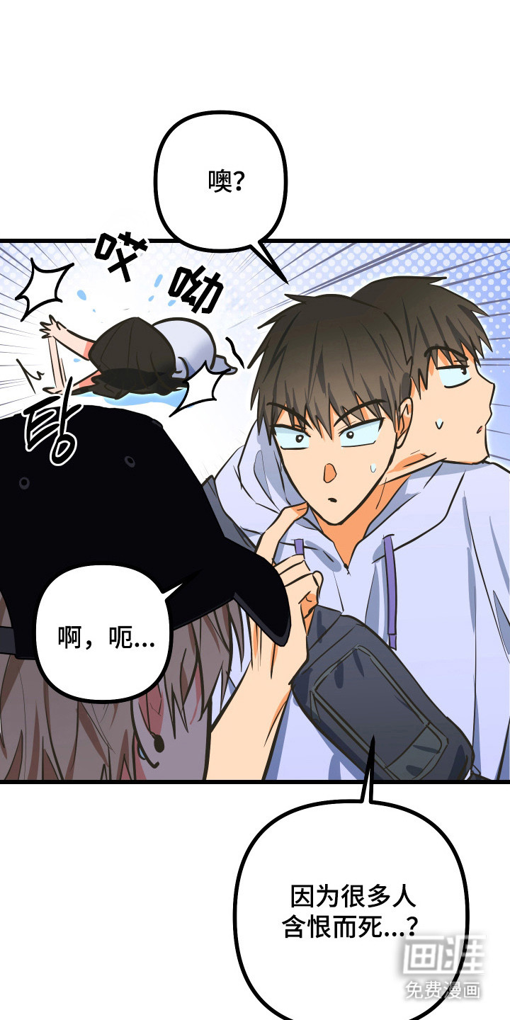 第29话37