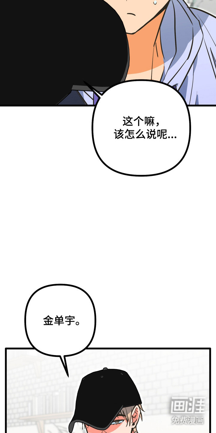 第29话35