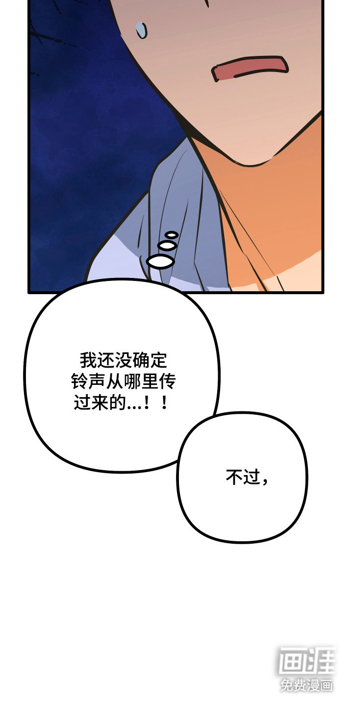 第29话17