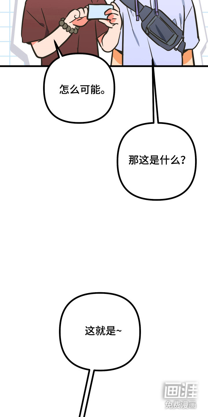 第29话26