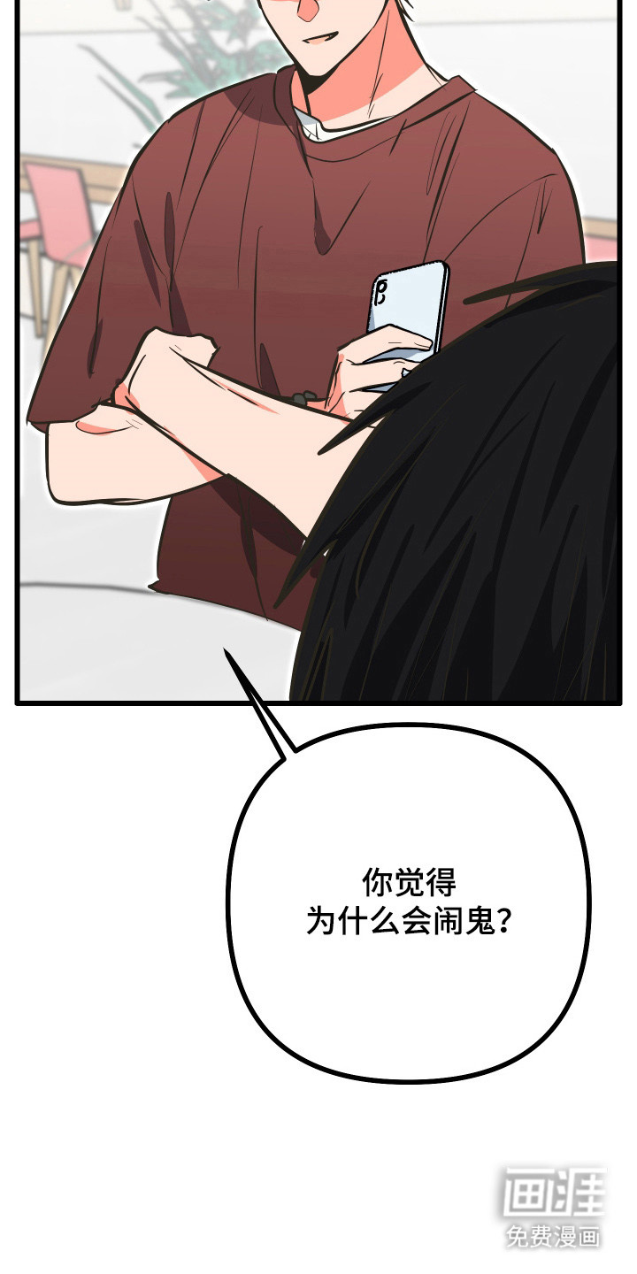 第29话36