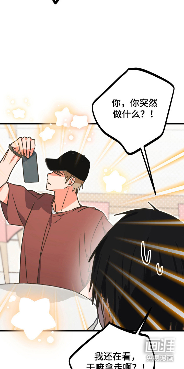 第29话9