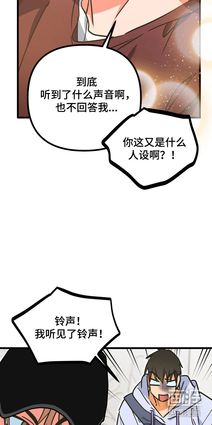 第29话11